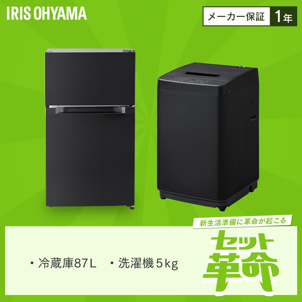 Amazon.co.jp: 【新生活家電2点セット】アイリスオーヤマ 家電セット