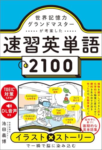Amazon.com: Yoshihiro Ikeda: books, biography, latest update