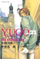 講談社 - まえ セーラーメイトDX 1992年12月号増刊 プチセラTyphoon