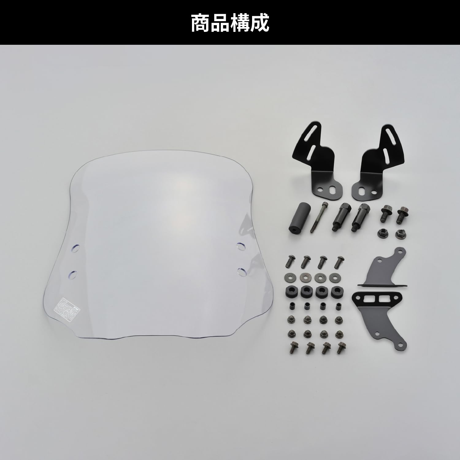 Amazon | デイトナ(Daytona) バイク用 スクリーン クランプバー付き ス