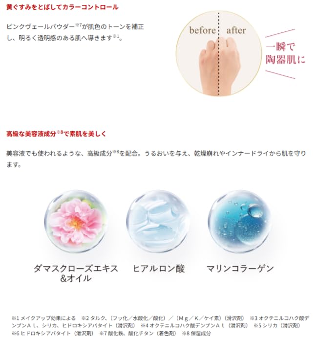 Amazon | エバーライフ 美・皇潤パーフェクト ベルベットルース