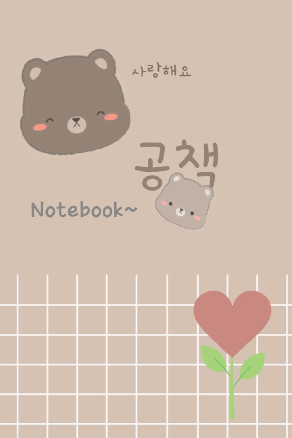 Kawaii Notebook: Bear cartoon Journal Diary | Cute Japanese Korean Stationery | A5 6x9” | 120 dotted Pages by LillyandRose