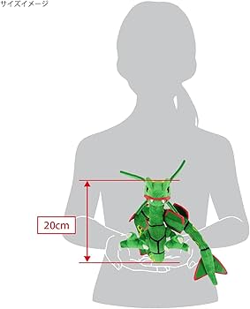 Amazon.co.jp: 三英貿易(Sanei Boeki) ポケットモンスター ALL STAR