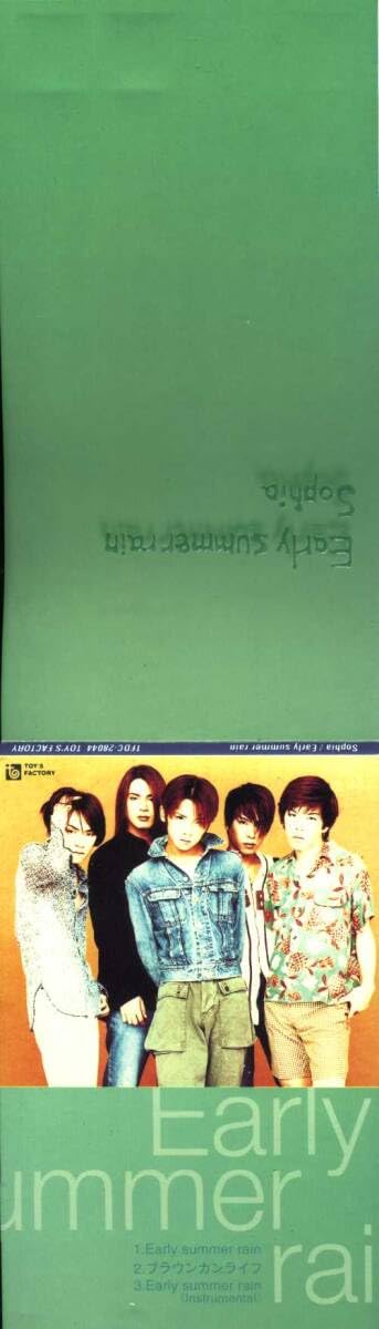 Amazon.co.jp: ☆8cmCD☆SOPHIA Early summer rain : おもちゃ