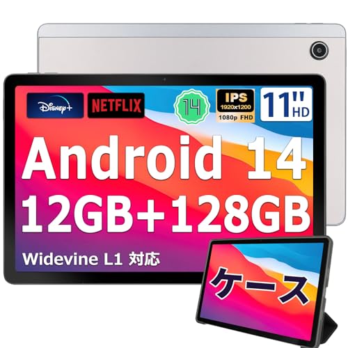 11インチ タブレット - HiGrace Android 14 タブレット 1 Amazon.co.jp: 【Android 14 11インチ タブレット 】HiGrace