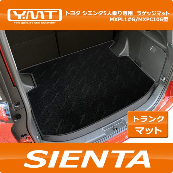 Amazon | 新型 10系シエンタ5人乗り用 ラゲッジマット (ブラック 