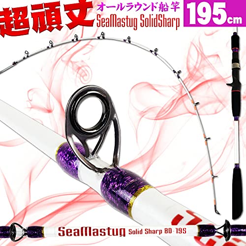 グラスソリッド ライトゲームロッド シーマスタッグ ソリッドシャープ 195cm (ori-sharp195) 30号(20~60号) 2枚目