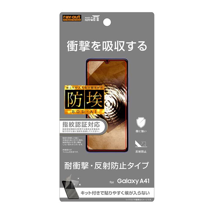 Amazon | Galaxy A41 SCV48 SC-41A フィルム 衝撃吸収 反射防止