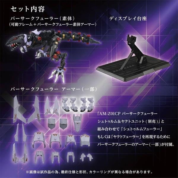 Amazon.co.jp: タカラトミー(TAKARA TOMY) T-SPARK 鋼鉄機神 アダマス