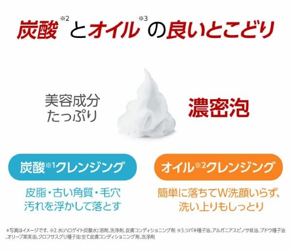 Amazon | 【3本SET】ヴィブリアン エスプリーナ RGII 炭酸美容ミセラー