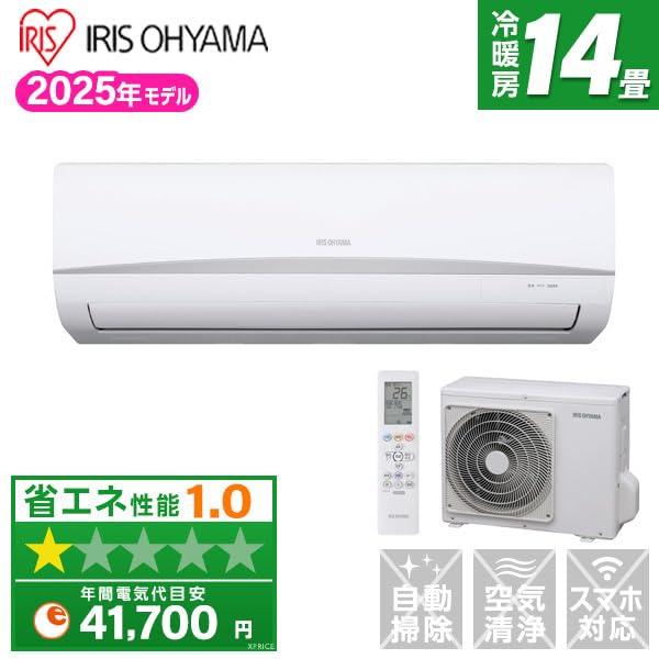 アイリスオーヤマ ルームエアコン IRA-4006R 2025年製 取説有り Amazon | エアコン 14畳 工事費込み アイリスオーヤマ IRA-4006R 2025