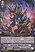 Cardfight!! Vanguard TCG - Ionization Monster, Plazm (G-EB01/020EN) - G Extra Booster 1: Cosmic Roar