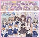 メモリーズオフ・マキシシングル・コレクション(6)伊吹みなも(河合久美) with コレクションBOX/キッド