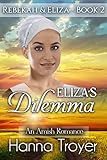 ELIZA'S DILEMMA: An Amish Romance (An Amish Romance - Rebecca & Eliza Book 2)
