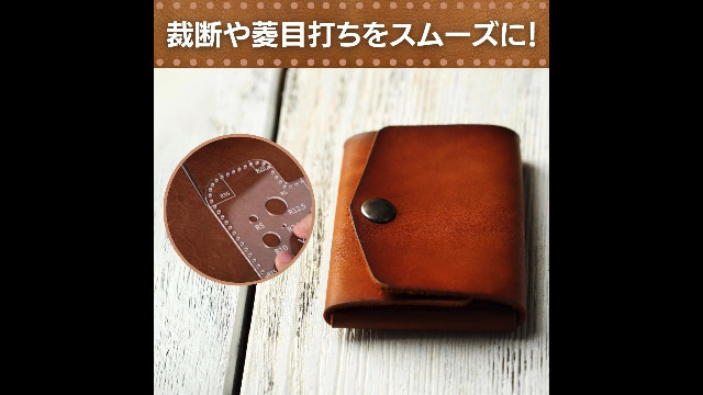 クラフト・布製品 MI Amazon.co.jp: レザークラフト 定規 アクリル 菱目打ち 目打ち