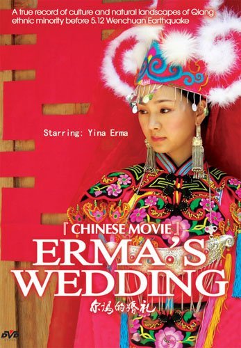 Erma's Wedding / ????? / Chinese Classic Movies [DVD - All Regions NTSC] Audio: Chinese / Subtitles: English, Chinese / 90 Minutes by ???? Erma Yina