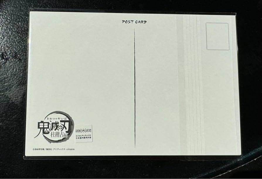 Amazon.co.jp: 鬼 滅柱稽古編 第2期ufotable DININGお楽しみくじ