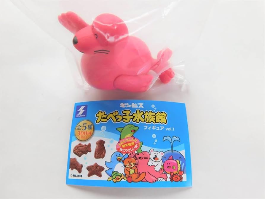 Amazon | ギンビス たべっ子水族館フィギュア vol.1 アシカ 可