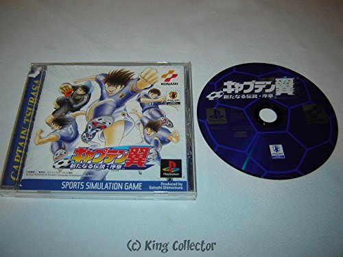 コナミ キャプテン翼 新たなる伝説･序章