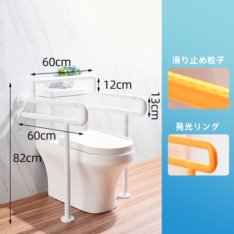 Amazon | トイレ手すり 置き型 手摺 立ち上がり 補助器具 高齢者 介護
