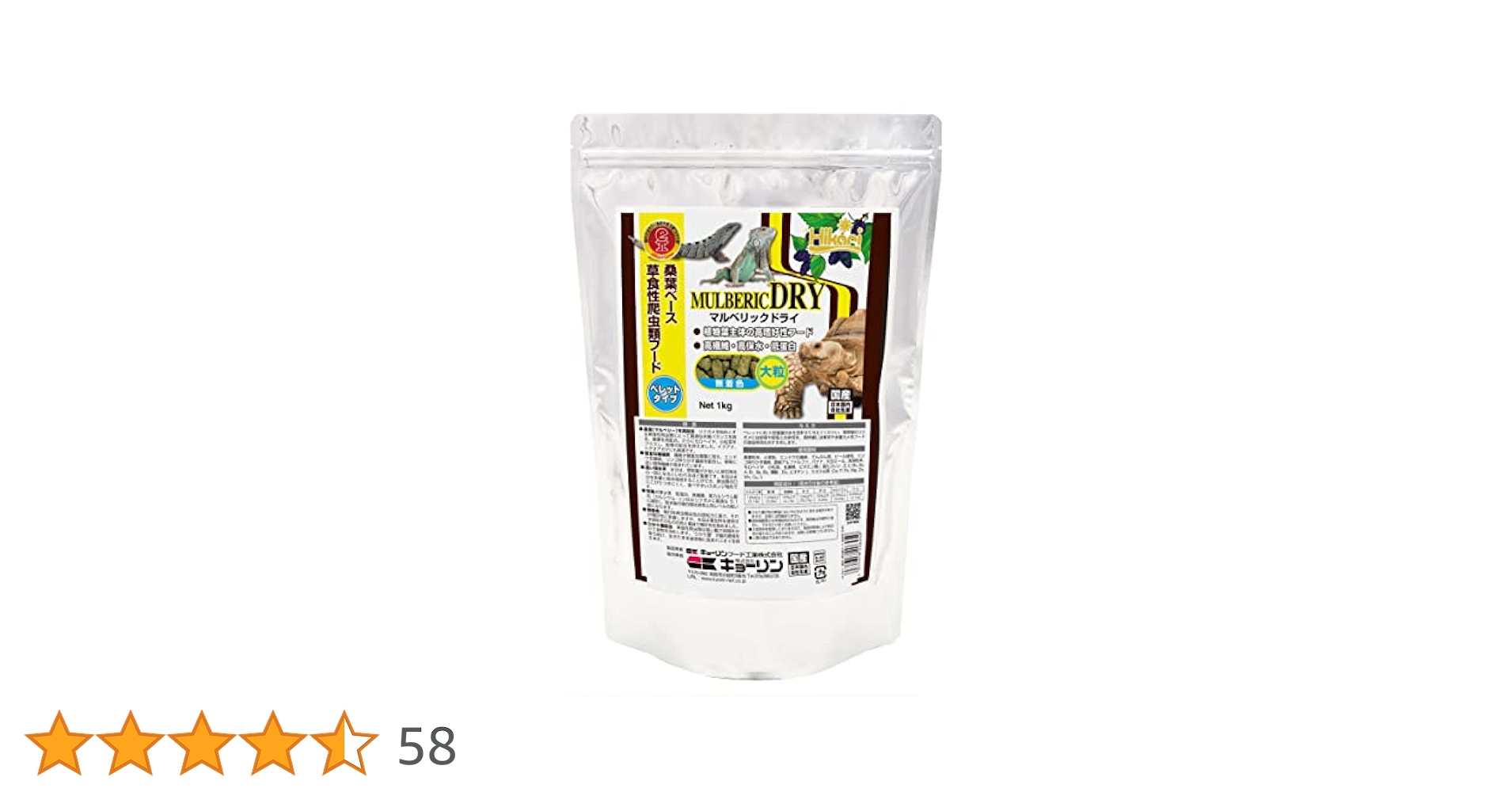 Amazon | Hikari(ヒカリ) マルベリックドライ 大粒 1kg (草食性