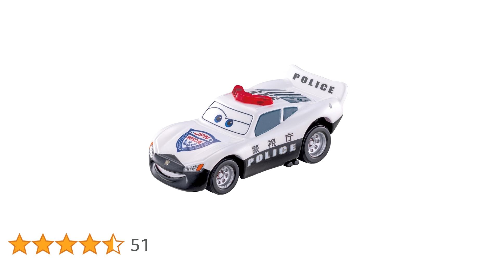 超大量❗️トミカ TOMICA 約11キロ❗️ミニカー まとめ売り ディズニー有 Amazon.co.jp: タカラトミー ディズニー カーズ トミカ C-01