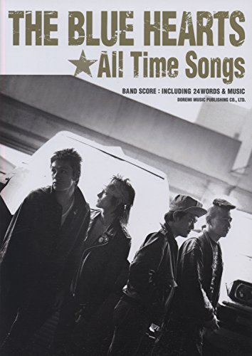 THE BLUE HEARTS☆All Time Songs (バンド・スコア) THE BLUE HEARTS☆All Time Songs (バンド・スコア)