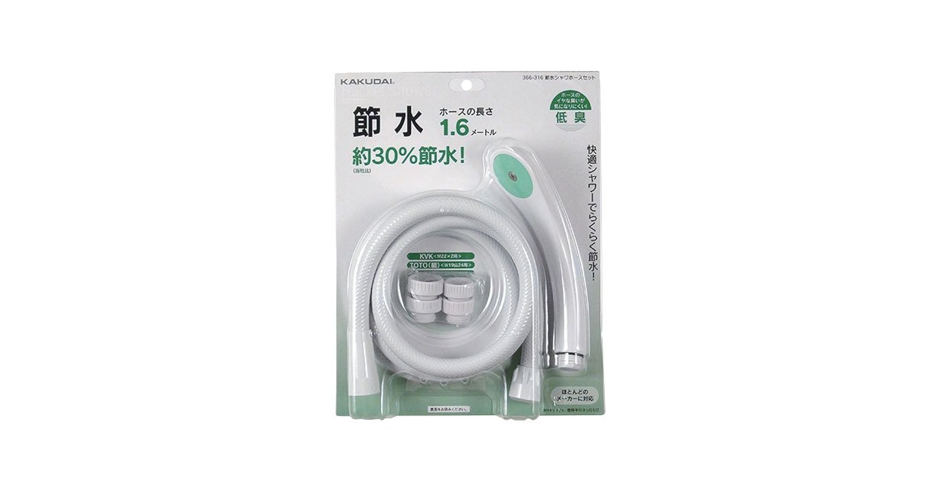 さ3.5.6● t ishikawa甕入り焼酎 蛇口付き3点セット さ3.5.6○ t ishikawa甕入り焼酎 蛇口付き3点セット Amazon.co.