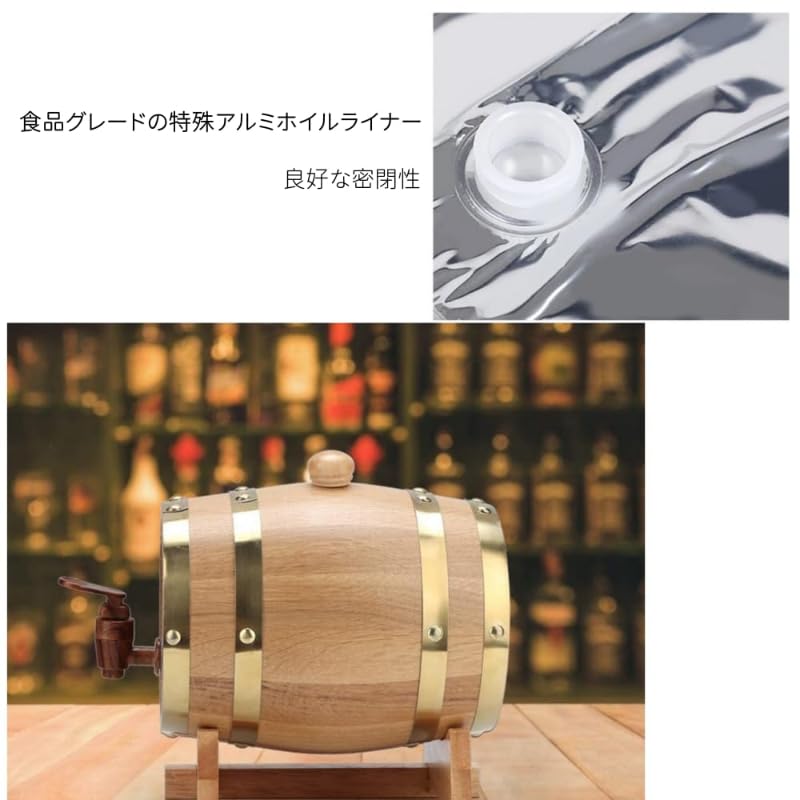 Amazon｜Bxzzuis木製オーク樽、オークワイン樽、ウイスキー樽、10L 