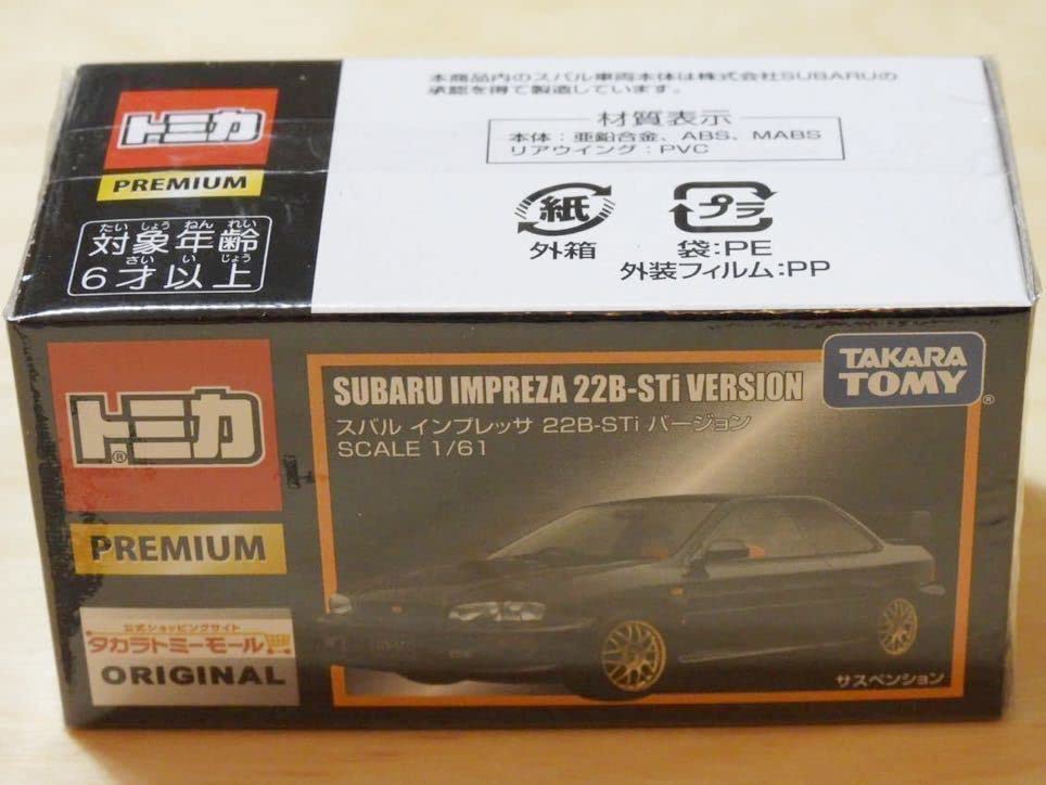SUBARU IMPREZA 22B-STI VERSION トミカプレミアム Tomica Premium Impreza 22B-STi Version Takara Tomy Mall