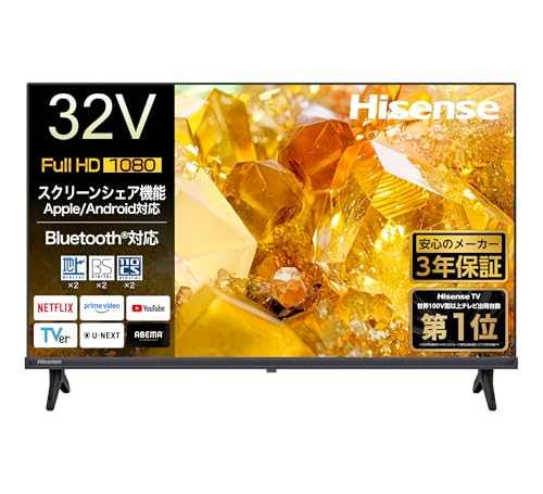 Amazon | ハイセンス【3年保証】32V型 32E40S ハイビジョン 液晶