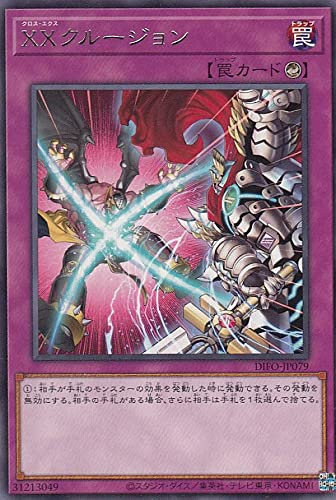 最終値下げ【初回生産版】 遊戯王 DIMENSION FORCE カートン 最終 