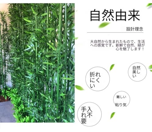 SIzlaho 七夕 笹 たなばた笹立木 笹の造花 ガーデニングフェンス 竹垣 人工竹プライバシーパーティション 造花 シミュレーション竹 緑葉 画面 10本 台座は含まない (1.2m) [並行輸入品] [2]