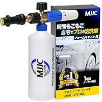 KARCHER 高圧洗浄機　ケルヒャー　ミニ　ノズル　　コンパクト　MJJC 51gO1lvQ59L._SS200_.jpg