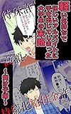 toksyusagi Kabukicho-gurashi (fuwakopo works) (Japanese Edition)