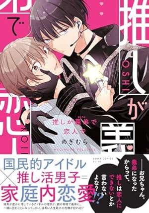 Amazon.co.jp: 魔王様の猛アプローチがオーバーキルすぎます (フルール