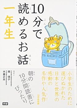 Tankobon Hardcover 10??????? ??? [Japanese] Book