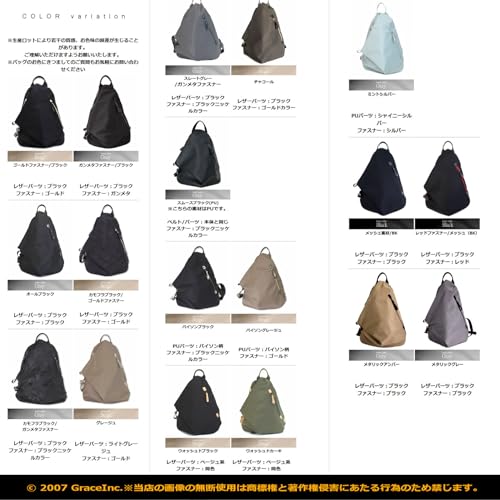 Grande Grace リュック の商品画像 7