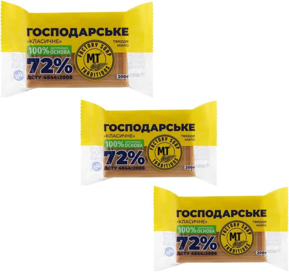 Classic 72% Household Laundry Soap Bar – 100% Natural Base | No SLS/SLES, Parabens, Silicone, or Alcohol | Gentle, Foaming & Enriched with Glycerin | 200g / 7oz. Мыло Хозяйственное в упаковке (5pc)