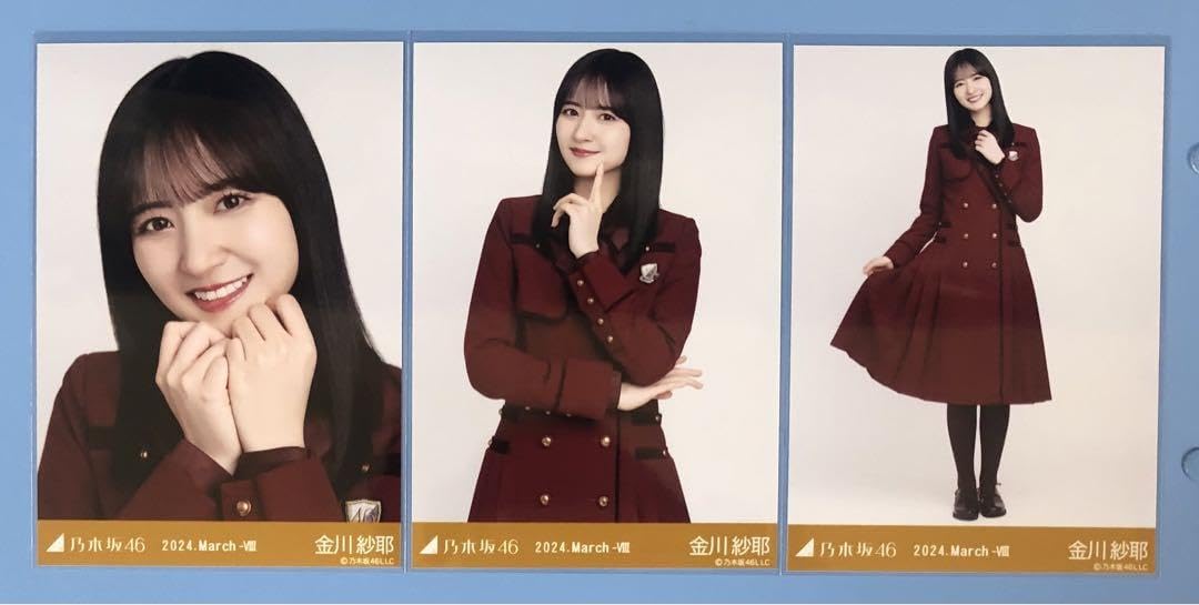 Amazon.co.jp: 乃木坂46 生写真 34th制服 金川紗耶 コンプ : おもちゃ