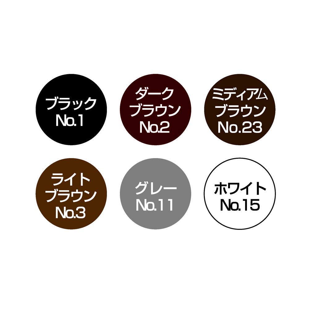 Amazon.co.jp: スーパーミリオンヘアー コンパクトセット No.23