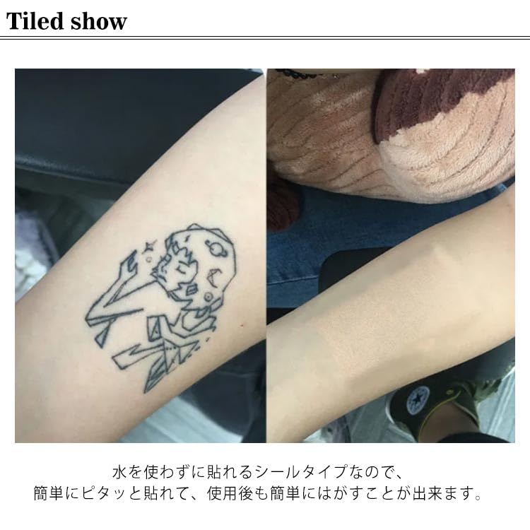 Amazon.co.jp: タトゥー隠し しっかり隠れる 男女兼用 あざ隠し 25枚