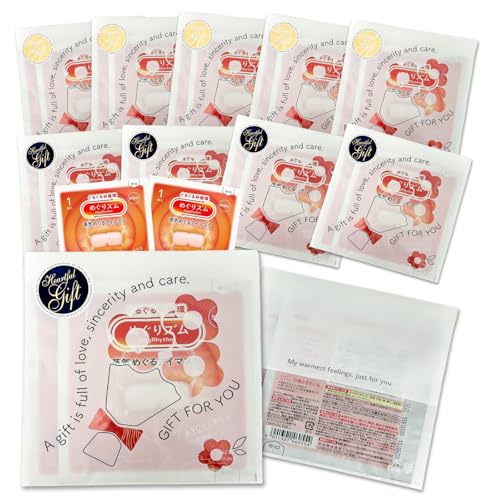 めぐりズム 蒸気でホットアイマスク ブーケ 10セット（計20枚） 個包装 バレンタイン プレゼント プチギフト 自分用 快眠グッズ ありがとう 退職祝い 景品 粗品（Amazon）