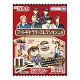 タカラトミーアーツ(TAKARATOMY A.R.T.S) 名探偵コナン アートギャラリーコレクション Vol.4 レモン風味 ガム/食玩【BOX販売/10個セット】