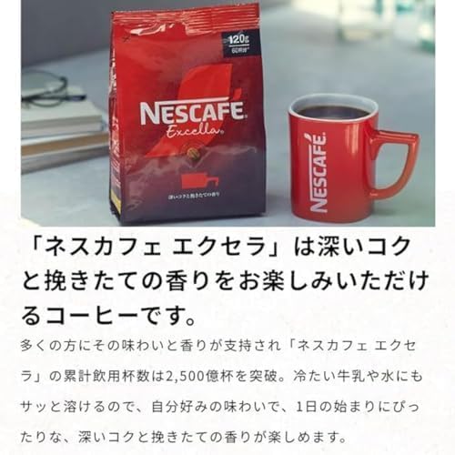 Amazon.co.jp: ホールセールジャパン3か月保証【コストコ】ネスカフェ