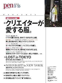 人気満点 『SPAZIO』オリベッティ文化広報誌 17冊セット ノン