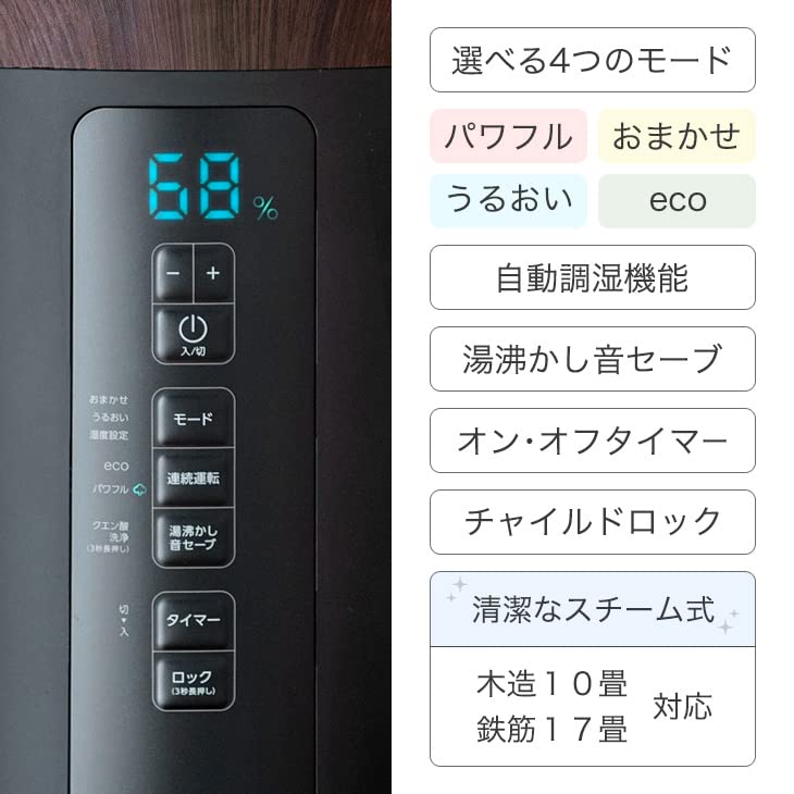 Amazon.co.jp : タンスのゲン 加湿器 スチーム式 パワフル最大600ml/h