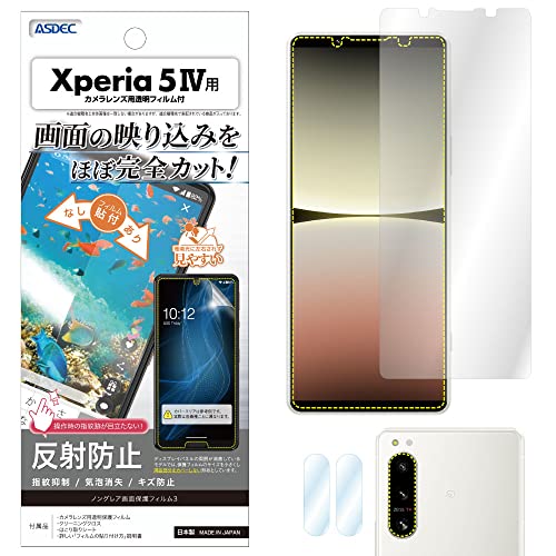 PortKeys LH5P II（アンチグレアフィルム貼付済）バッテリー等おまけ PortKeys LH5P II（アンチグレアフィルム貼付済）バッテリー等