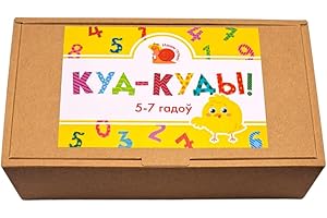 Tripoli: A Game of Skill, Strategy, and Chance