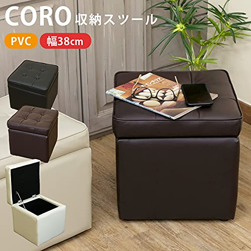 CORO　収納スツール　ブラック Amazon｜CORO 収納スツール 一人用 オットマン ブラック HSW